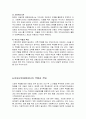 아동학대(兒童虐待)의 원인과 아동보호전문기관의 역할 및 개입범위, 향우 개선해 나아가야할 방향 {아동 학대의 원인과 개입, 학대별 발생현황, 아동보호 전문기관, 지역사회 개입, 아동보호종합센터 역할과 책임} 6페이지