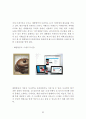 【대한항공 (Korean Air) 마케팅전략 연구 보고서】 대한항공 기업분석과 대한항공 마케팅 SWOT,STP,4P 전략분석 및 대한항공의 향후 새로운 마케팅전략 제안 레포트
 32페이지