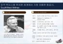 사우스웨스트항공 (Southwest Airlines)  - 사우스웨스트항공 기업분석과 차별화된 마케팅, 경영전략분석과 사우스웨스트 경영성과분석.pptx 3페이지