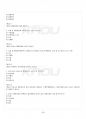 2015년 2학기 한국문화자원의이해 교재 전 범위 핵심요약노트 5페이지