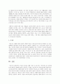 영유아 안전을 위해 가정 및 교육기관,  지역사회 등이 준비해야 할 항목을 설명 : 안전사고 5페이지