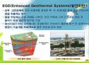 지열에너지 (Geothermal Energy).pptx 26페이지