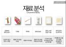 [창의공학] 계란낙하실험 (Egg drop experiment).pptx 8페이지