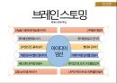 [창의공학] 계란낙하실험 (Egg drop experiment).pptx 11페이지