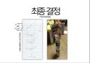 [창의공학] 계란낙하실험 (Egg drop experiment).pptx 22페이지