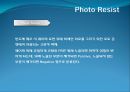 포토공정 Photo Lithography.pptx 5페이지