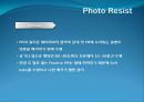 포토공정 Photo Lithography.pptx 9페이지