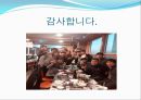 포토공정 Photo Lithography.pptx 25페이지