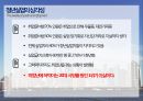 청년 실업 국가의 책임 Youth unemployment - the wrong country.pptx 6페이지