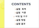 Bradford Assay (단백질 정량).pptx 2페이지