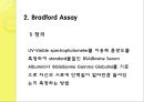 Bradford Assay (단백질 정량).pptx 5페이지