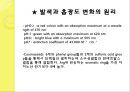 Bradford Assay (단백질 정량).pptx 6페이지