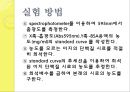 Bradford Assay (단백질 정량).pptx 15페이지