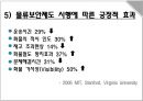 물류보안 {물류보안 정의와 최근동향, 물류보안 제도와 문제점, 물류보안 정책 방향}.pptx 9페이지