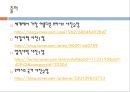[물의 과학 주제발표과제] 사막의 물 {갈증, 사막, 선인장, 오아시스}.pptx 18페이지