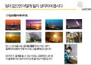 LED손전등.pptx 4페이지