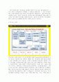 카카오톡 사업 모델 (Business model of KAKAO) 3페이지