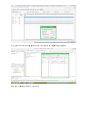 Quartus II 사용법 및 Verilog HDL 4bit adder - Verilog HDL을 이용한 가산기 설계 : Verilog HDL 언어를 학습한다, QuartusII 프로그램의 사용법을 익힌다, HBE-ComboII 실습장비의 사용법을 익힌다. 9페이지