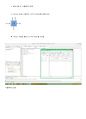 Quartus II 사용법 및 Verilog HDL 4bit adder - Verilog HDL을 이용한 가산기 설계 : Verilog HDL 언어를 학습한다, QuartusII 프로그램의 사용법을 익힌다, HBE-ComboII 실습장비의 사용법을 익힌다. 10페이지