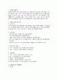 특정 대상을 돕는다고 생각하고 자원개발계획서를 작성하되, 가능하면 일회성 후원행사에 초점을 두고 작성해보세요 -주제 : 결식아동 도시락 지원을 위한 자선콘서트 | 표어 : 사랑의 도시락을 배달하는 자선콘서트 2페이지