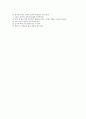 [성악발성] 발성 연습(호흡 공명 성대) 9페이지