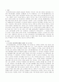 로스만(Rothman)의 실천모델에서 지역사회개발모델은 우리나라의 새마을 운동의 성공적 실천모델로 제시되고 있는데 이 모델의 특성이 새마을 운동의 실천모델로 성공을 가져왔는지 자신의 의견을 서술하시오 2페이지