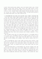 로스만(Rothman)의 실천모델에서 지역사회개발모델은 우리나라의 새마을 운동의 성공적 실천모델로 제시되고 있는데 이 모델의 특성이 새마을 운동의 실천모델로 성공을 가져왔는지 자신의 의견을 서술하시오 3페이지
