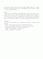 로스만(Rothman)의 실천모델에서 지역사회개발모델은 우리나라의 새마을 운동의 성공적 실천모델로 제시되고 있는데 이 모델의 특성이 새마을 운동의 실천모델로 성공을 가져왔는지 자신의 의견을 서술하시오 4페이지
