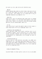 청소년의 모바일문화에 대한 이해 {이동전화에 대한 이해 , 청소년에게 있어 휴대폰의 의미, 청소년 휴대폰의 역기능, 휴대폰 중독증, 청소년 모바일문화의 실태} 4페이지
