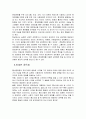 청소년의 모바일문화에 대한 이해 {이동전화에 대한 이해 , 청소년에게 있어 휴대폰의 의미, 청소년 휴대폰의 역기능, 휴대폰 중독증, 청소년 모바일문화의 실태} 5페이지