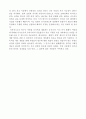[설빙 마케팅전략 사례분석] 설빙 브랜드분석과 설빙 성공요인과 마케팅 SWOT,STP,4P전략분석및 향후전망분석 레포트 26페이지