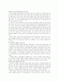 [사회복지사 사회복지정책론] 잔여적 모델(Residual Model)과 제도적 모델(Institutional Model)의 설명과 지지하는 모델의 지지 사유 3페이지