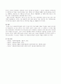 사회보장기본법의 의의 및 원칙 특징 등에 대해 자세히 기술하고 현재 우리나라의 사회보장은 잘 되고 있는지, 또는 문제가 있는지, 잘되고 있는 것, 잘못된 것 각각의 예를 들어 설명 4페이지