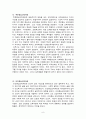 교육과정 개발에 대한 레포트 {스펜서, 보비트, 타일러, 타바, 워커, 아이즈너, 백워드, 스킬팩, 교과중심 교육과정, 경험중심 교육과정, 중핵교육과정, 학문중심교육과정, 인간중심교육과정} 8페이지