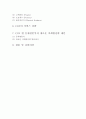[ CGV 마케팅전략 사례분석 레포트 ] CGV 마케팅전략 사례연구 - CGV 기업경영분석과 CGV 마케팅 SWOT,STP,4P전략 분석,서비스전략분석 및 CGV 문제점과 해결전략 제안 3페이지