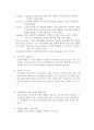 [ CGV 마케팅전략 사례분석 레포트 ] CGV 마케팅전략 사례연구 - CGV 기업경영분석과 CGV 마케팅 SWOT,STP,4P전략 분석,서비스전략분석 및 CGV 문제점과 해결전략 제안 10페이지