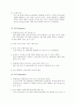 [ CGV 마케팅전략 사례분석 레포트 ] CGV 마케팅전략 사례연구 - CGV 기업경영분석과 CGV 마케팅 SWOT,STP,4P전략 분석,서비스전략분석 및 CGV 문제점과 해결전략 제안 11페이지