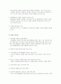[ CGV 마케팅전략 사례분석 레포트 ] CGV 마케팅전략 사례연구 - CGV 기업경영분석과 CGV 마케팅 SWOT,STP,4P전략 분석,서비스전략분석 및 CGV 문제점과 해결전략 제안 12페이지