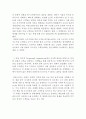 [ CGV 마케팅전략 사례분석 레포트 ] CGV 마케팅전략 사례연구 - CGV 기업경영분석과 CGV 마케팅 SWOT,STP,4P전략 분석,서비스전략분석 및 CGV 문제점과 해결전략 제안 15페이지