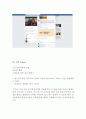 [ CGV 마케팅전략 사례분석 레포트 ] CGV 마케팅전략 사례연구 - CGV 기업경영분석과 CGV 마케팅 SWOT,STP,4P전략 분석,서비스전략분석 및 CGV 문제점과 해결전략 제안 22페이지