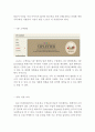 [ CGV 마케팅전략 사례분석 레포트 ] CGV 마케팅전략 사례연구 - CGV 기업경영분석과 CGV 마케팅 SWOT,STP,4P전략 분석,서비스전략분석 및 CGV 문제점과 해결전략 제안 25페이지