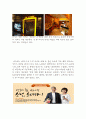 [ CGV 마케팅전략 사례분석 레포트 ] CGV 마케팅전략 사례연구 - CGV 기업경영분석과 CGV 마케팅 SWOT,STP,4P전략 분석,서비스전략분석 및 CGV 문제점과 해결전략 제안 31페이지