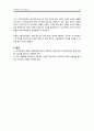 교육사회학적 접근에서의 기사 분석 및 대안점 제시 (기능론적 관점, 갈등론적 관점) - 입시제도 투신자살, 영유아 병드는 사교육, 거동 불편한 노인에게 막말, 자사고 신입생 전학, 금지된 학교 체벌 늘어 14페이지