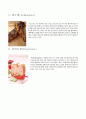 대강절(待降節 / Advent)에 대한 모든 것 {대강절의 의미와 시기, 유래, 장식과 상징물, 풍습, 음식, 대강절기의 주일} 9페이지