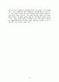 교수법에 대한 레포트 {강의법, 문답법, 토의법} 4페이지