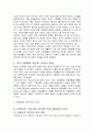 비정규직(非正規職) 문제와 특수고용형태(特殊雇用形態) 종사자 보호 논의 3페이지