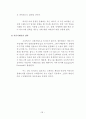개인맞춤 의류,패션소품 쇼핑대행업체 창업 사업계획서 - 브랜드 네이밍 : 코디픽스(CODY-FIX) 35페이지