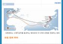 세계 컨테이너선의 항로 {태평양 항로, 유럽 항로, 대서양 항로, 북극 항로, 부산항의 대응책}.ppt 15페이지