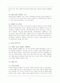 필립모리스 (Philip Morris) 기업분석과 마케팅전략 - 필립모리스 기업분석과 필립모리스 (말보로) 마케팅,경영전략 사례분석및 필립모리스 한국시장진출 마케팅 성공사례분석과 미래전략 제안 레포트 5페이지
