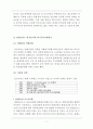 필립모리스 (Philip Morris) 기업분석과 마케팅전략 - 필립모리스 기업분석과 필립모리스 (말보로) 마케팅,경영전략 사례분석및 필립모리스 한국시장진출 마케팅 성공사례분석과 미래전략 제안 레포트 7페이지